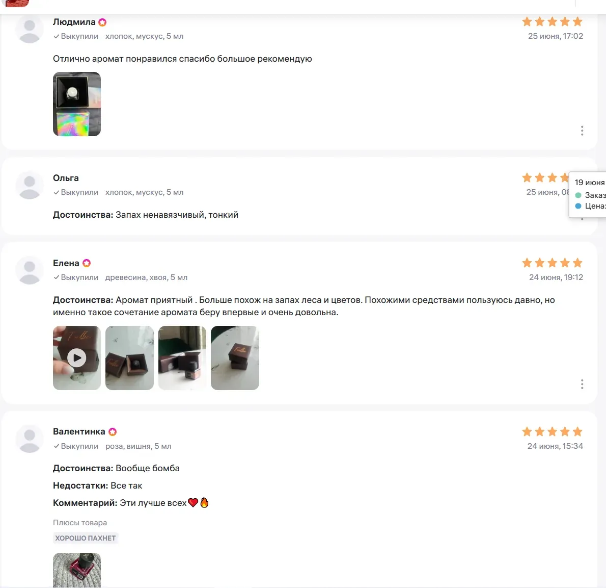 Отзывы Foellie с фотографиями покупателей
