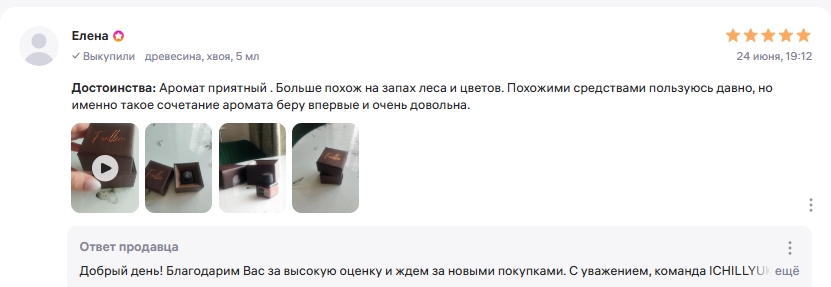Фотоотзыв покупателя Foellie — Елена